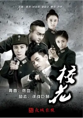 红海行动2