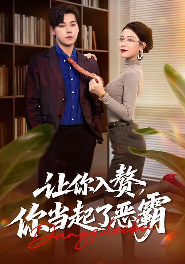凤临朝