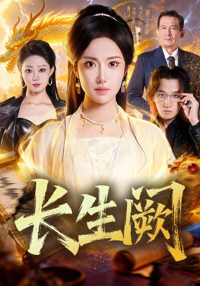王牌对王牌8