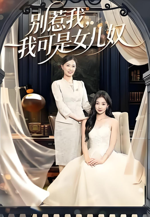 满江红·深巷